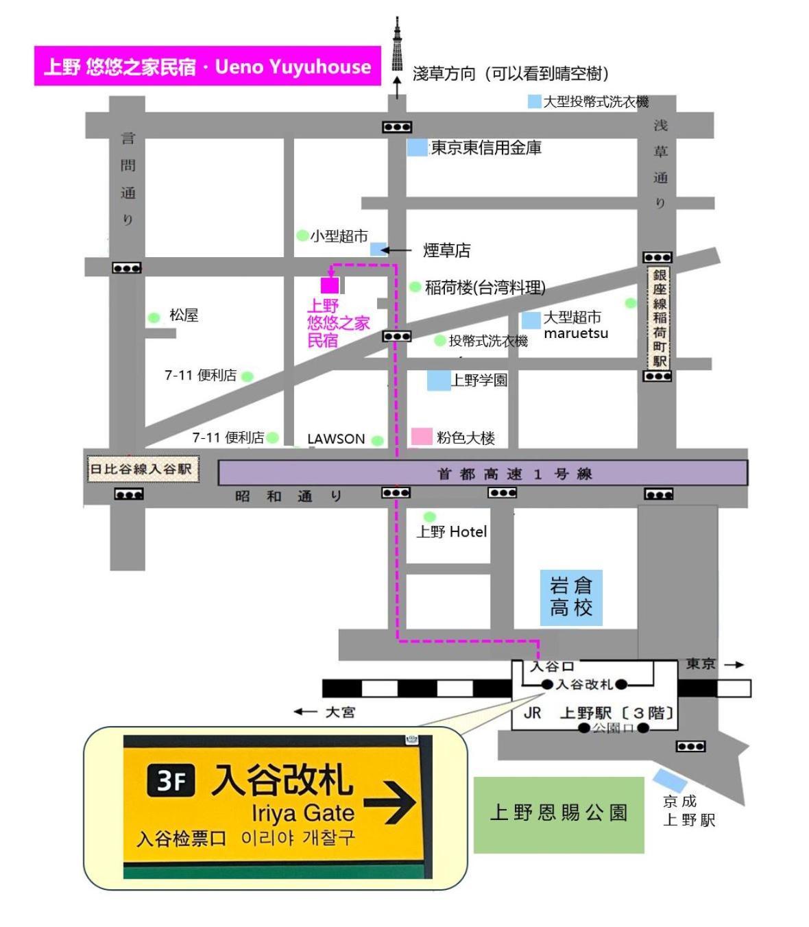 Ueno Yuyuhouse 1Ldk For Rent, Close To Senso-Ji Temple,Kaminarimon Gate,Kappabashi Dougu Street,Akihabara,Shinjuku And Disneyland 東京都 エクステリア 写真