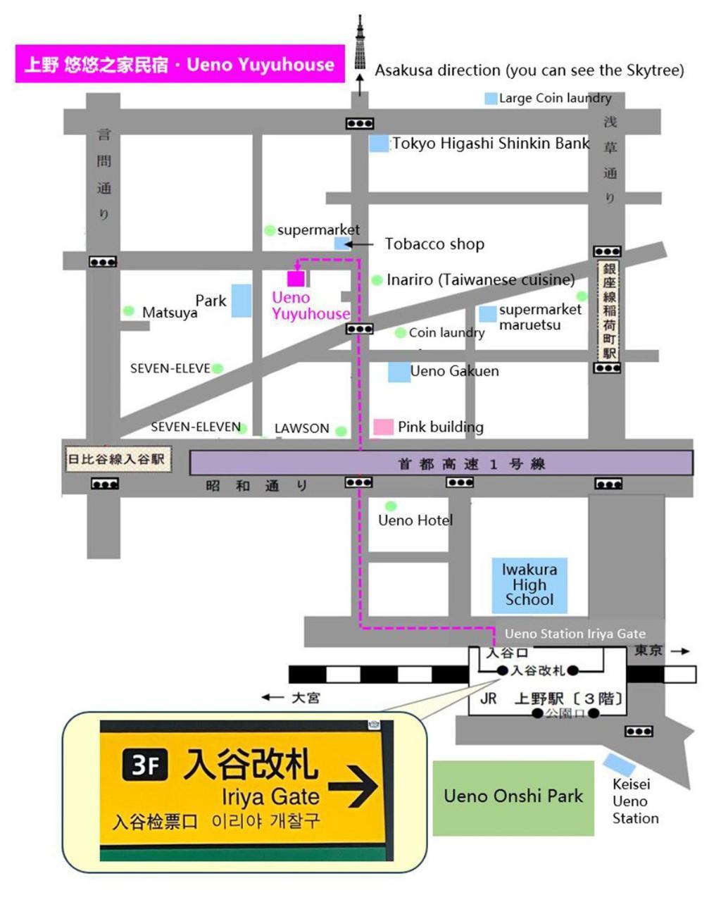 Ueno Yuyuhouse 1Ldk For Rent, Close To Senso-Ji Temple,Kaminarimon Gate,Kappabashi Dougu Street,Akihabara,Shinjuku And Disneyland 東京都 エクステリア 写真